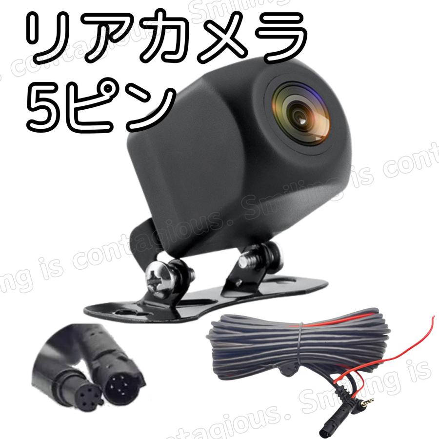 バックカメラ リアカメラ 5ピン 車載カメラ 超広角 カメラ フロント