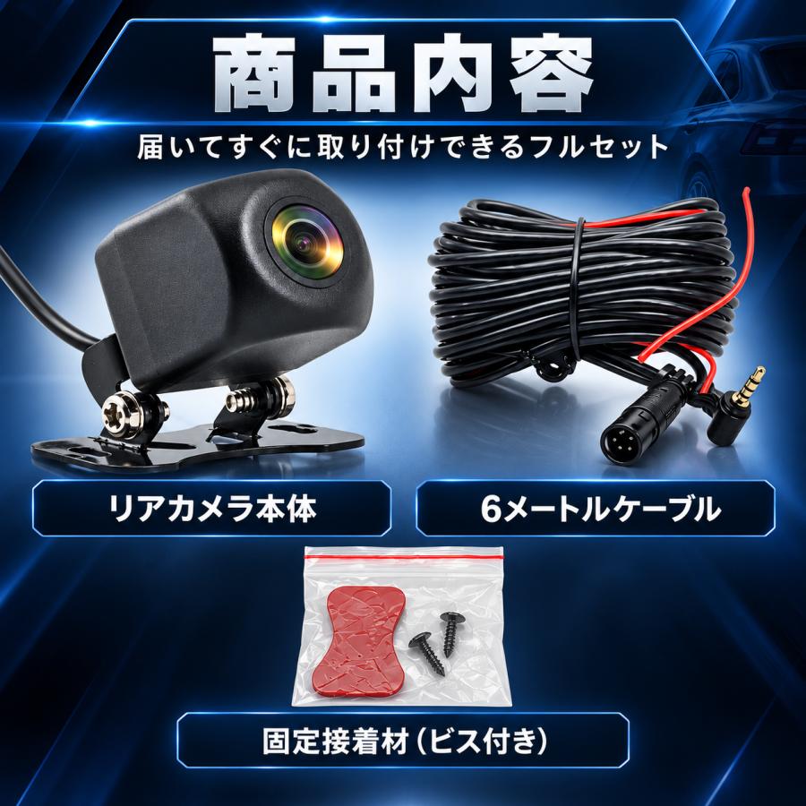 高畫質リアカメラ 車バックカメラ 超強暗視 超広角水準 防塵防水10個売 バックカメラ リアカメラ 5ピン 車載カメラ 超広角 カメラ フロント