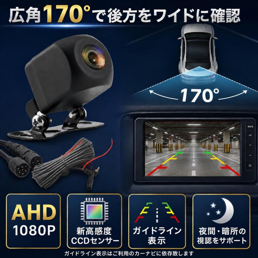 バックカメラ リアカメラ 5ピン 車載カメラ 超広角 カメラ フロント