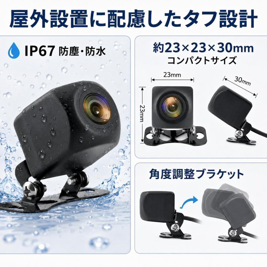 バックカメラ リアカメラ 5ピン 車載カメラ 超広角 カメラ フロント