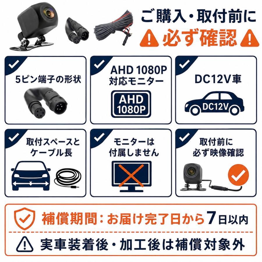 バックカメラ リアカメラ 5ピン 車載カメラ 超広角 カメラ フロント