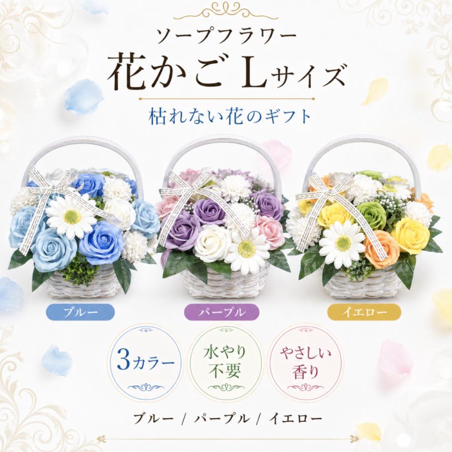 摘みたての花束のようなナチュラルバスケットアレンジ｜退職祝い・母の日ギフトに ナチュラルバスケットアレンジ アーティフィシャルフラワー ギフト