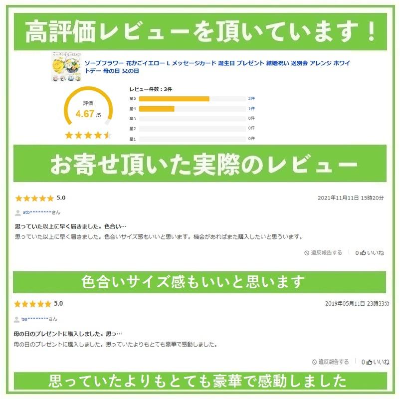 ソープフラワー 花かご イエロー メッセージカード 誕生日 プレゼント 超激安 アレンジ 送別会 ホワイトデー 結婚祝い