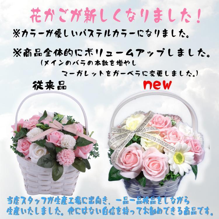 ソープフラワー 花かご ピンク メッセージカード 誕生日 ホワイトデー 国内即発送 結婚祝い プレゼント アレンジ 送別会
