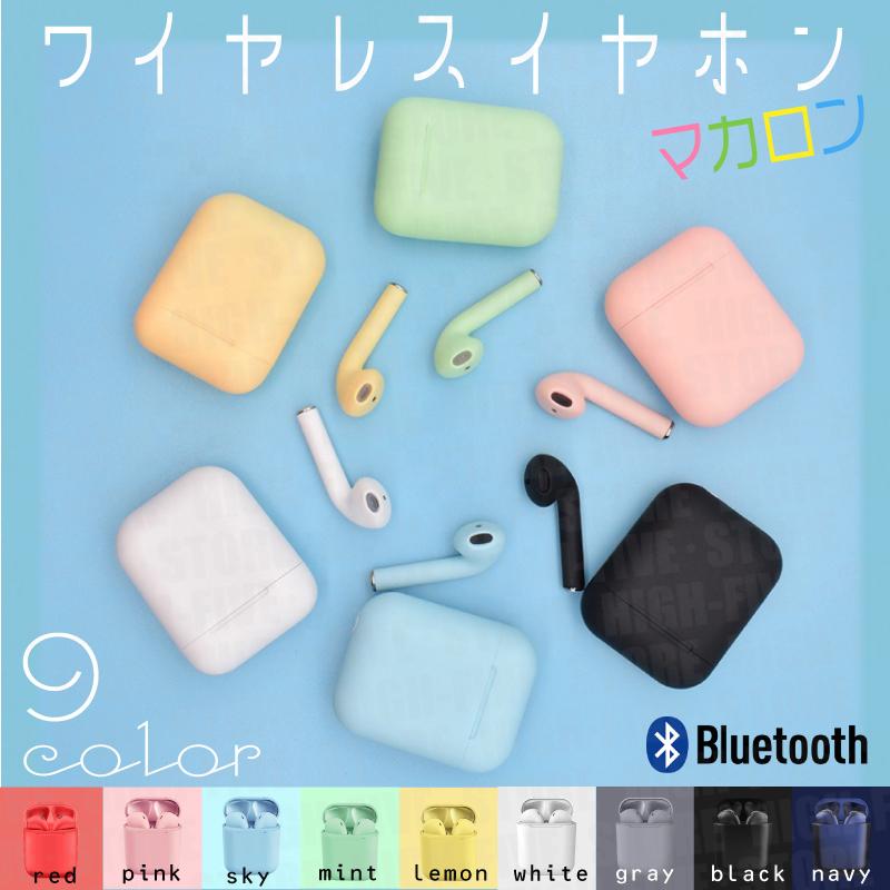 ワイヤレスイヤホン i12 iphone アンドロイド Bluetooth5.0 イヤホン ブルートゥース iPhone おしゃれ 完全ワイヤレス イヤホン Android かわいい 両耳 通販