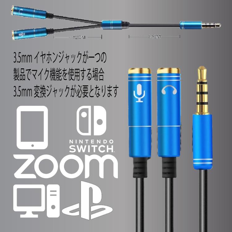 ヘッドホン マイク付き 有線 高音質 ヘッドホン Usb 変換ケーブル付き ヘッドフォン ゲーム用 Ps4 Switch Pcパソコン スカイプ Fps High Five Store 通販 Yahoo ショッピング