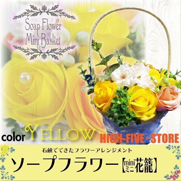 ギフト ソープフラワー 花 花かご バラ M パーブル フラワーギフト 花