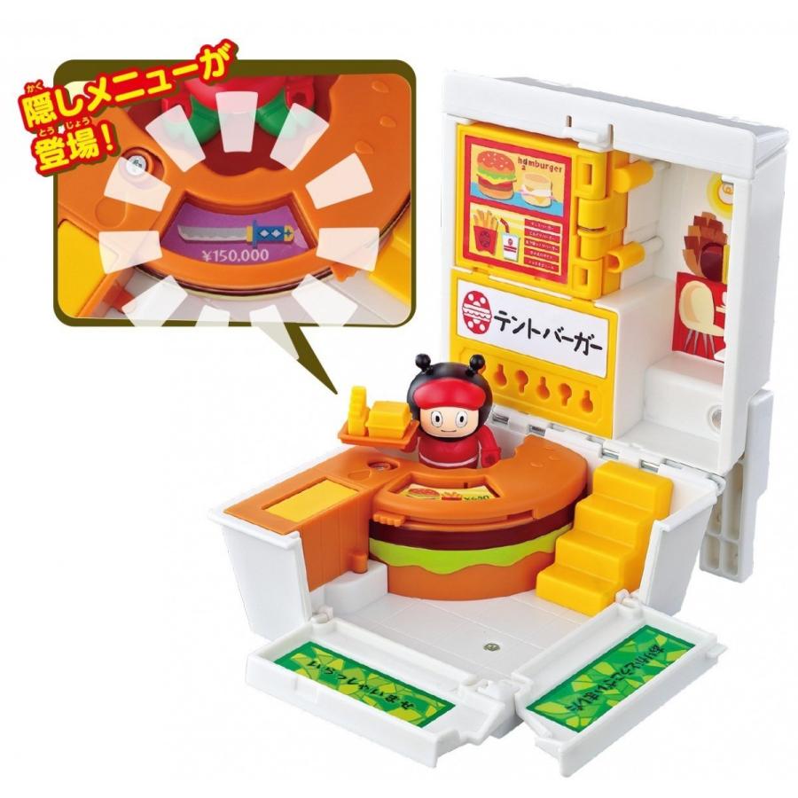 ムシ忍テントニンのバーガーショップ High Five Store 通販 Yahoo ショッピング