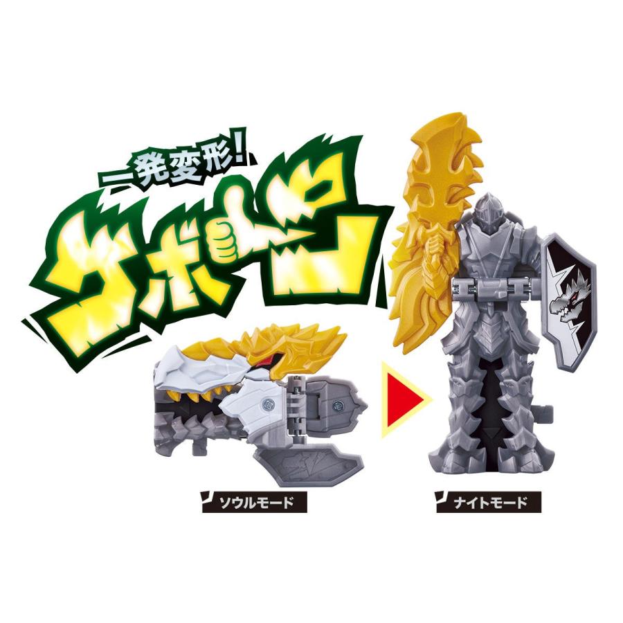 騎士竜戦隊リュウソウジャー リュウソウジャー最強竜装セット Dxリュウソウケン リュウソウチェンジャー High Five Store 通販 Yahoo ショッピング