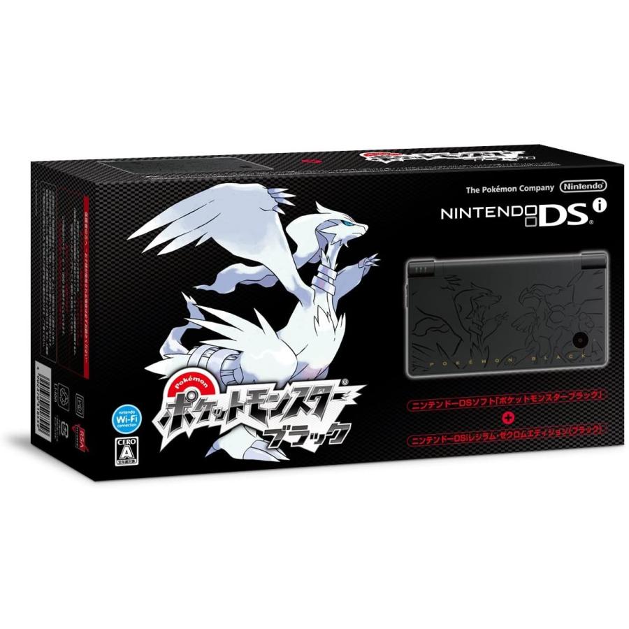 ニンテンドーdsi レシラム ゼクロムエディション ブラック ポケットモンスターブラック同梱 High Five Store 通販 Yahoo ショッピング