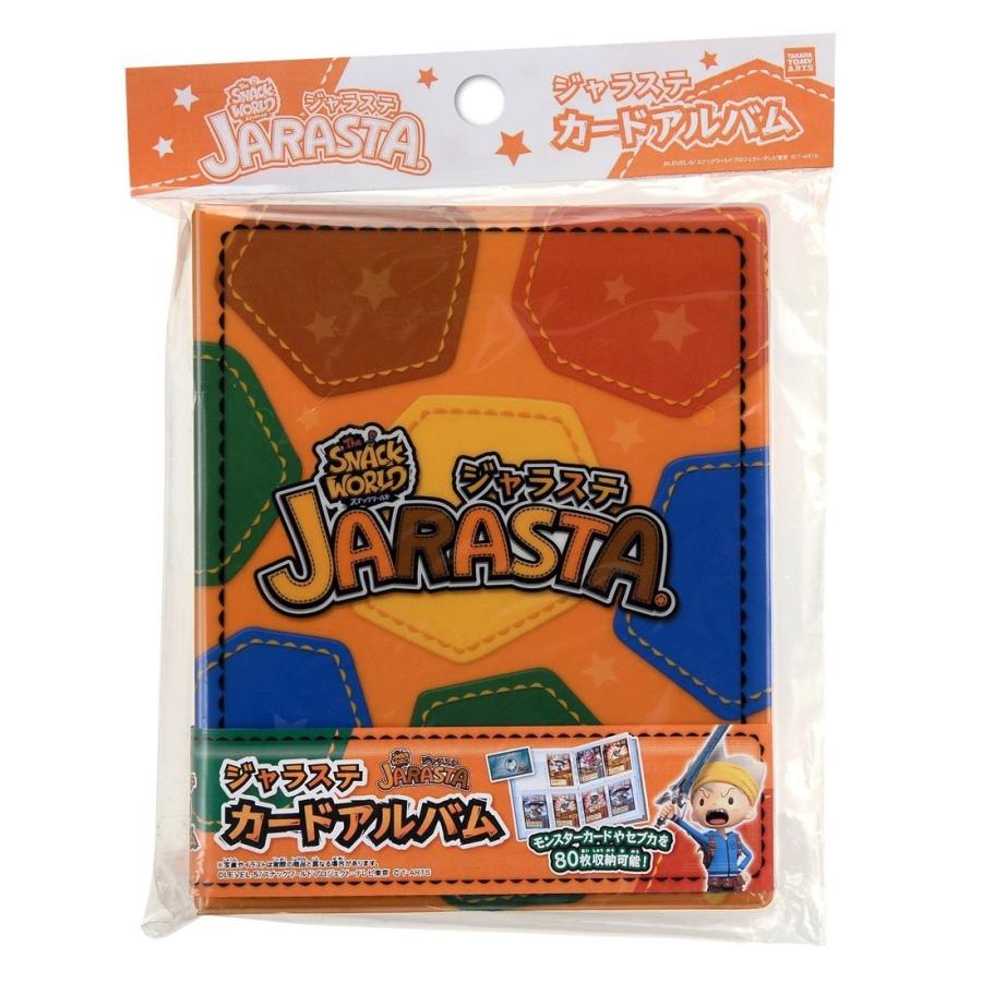 スナックワールド ジャラステスターターセット2 メルカリ