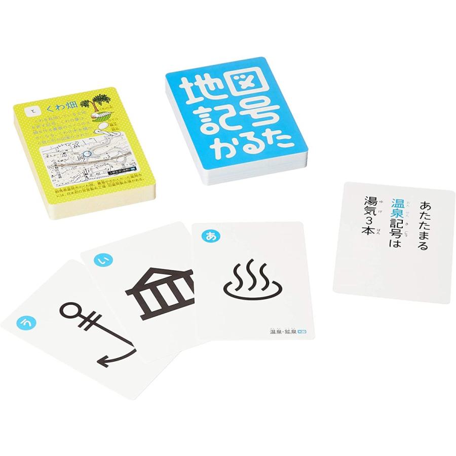 地図記号かるた High Five Store 通販 Yahoo ショッピング