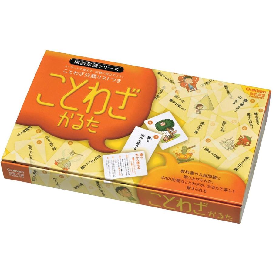 ことわざかるた High Five Store 通販 Yahoo ショッピング