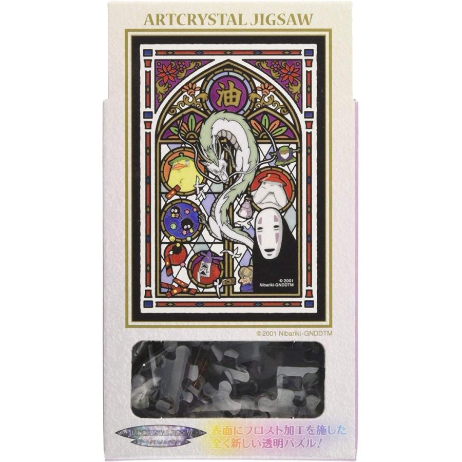 126ピース ジグソーパズル 千と千尋の神隠し 神様の世界 フロストアートジグソー 10x14 7cm High Five Store 通販 Yahoo ショッピング