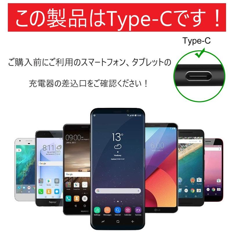 type-C ケーブル USB-C 急速充電 タイプC 充電器 1.5m 断線防止 動作確認済み タブレット andoroid Switch iPhone15対応｜hfs05｜06