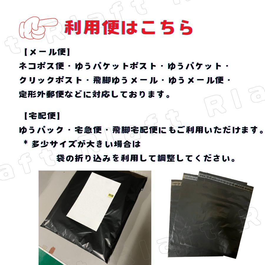 宅配ビニール袋 A4 100枚 郵便袋 ポリ袋 ざらざら 特大 宅配袋 幅250mm
