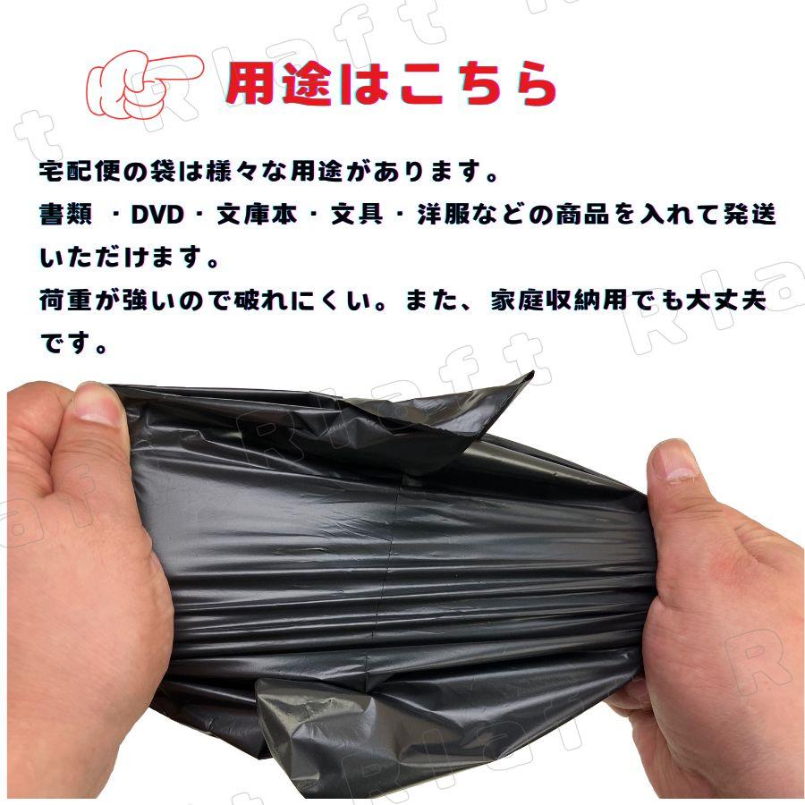宅配ビニール袋 A4 100枚 郵便袋 ポリ袋 ざらざら 特大 宅配袋 幅250mm