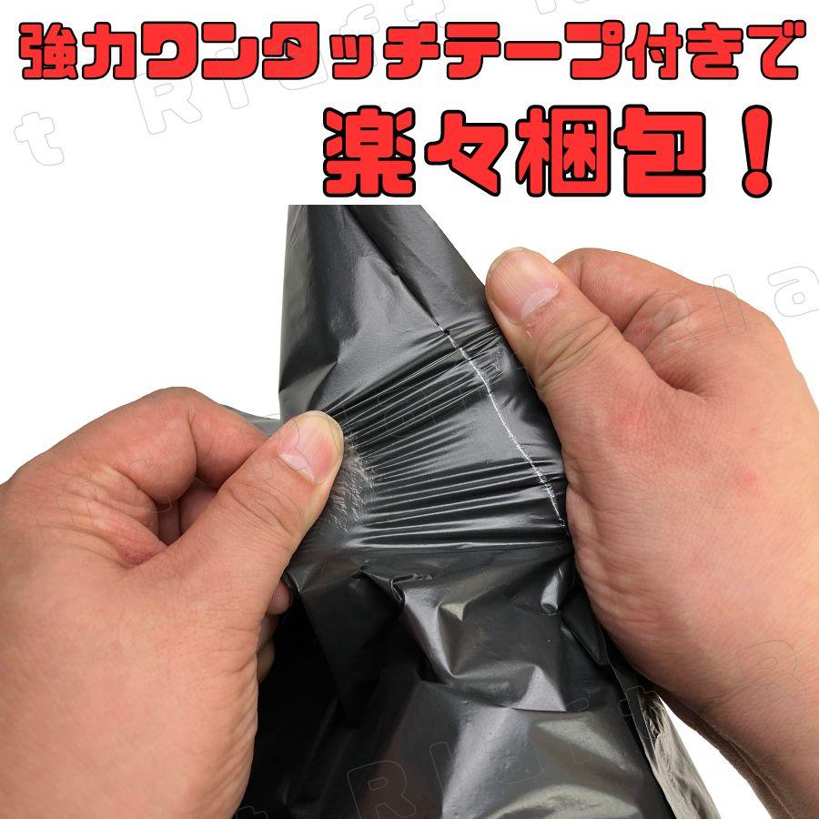 宅配ビニール袋 A4 100枚 郵便袋 ポリ袋 ざらざら 特大 宅配袋 幅250mm