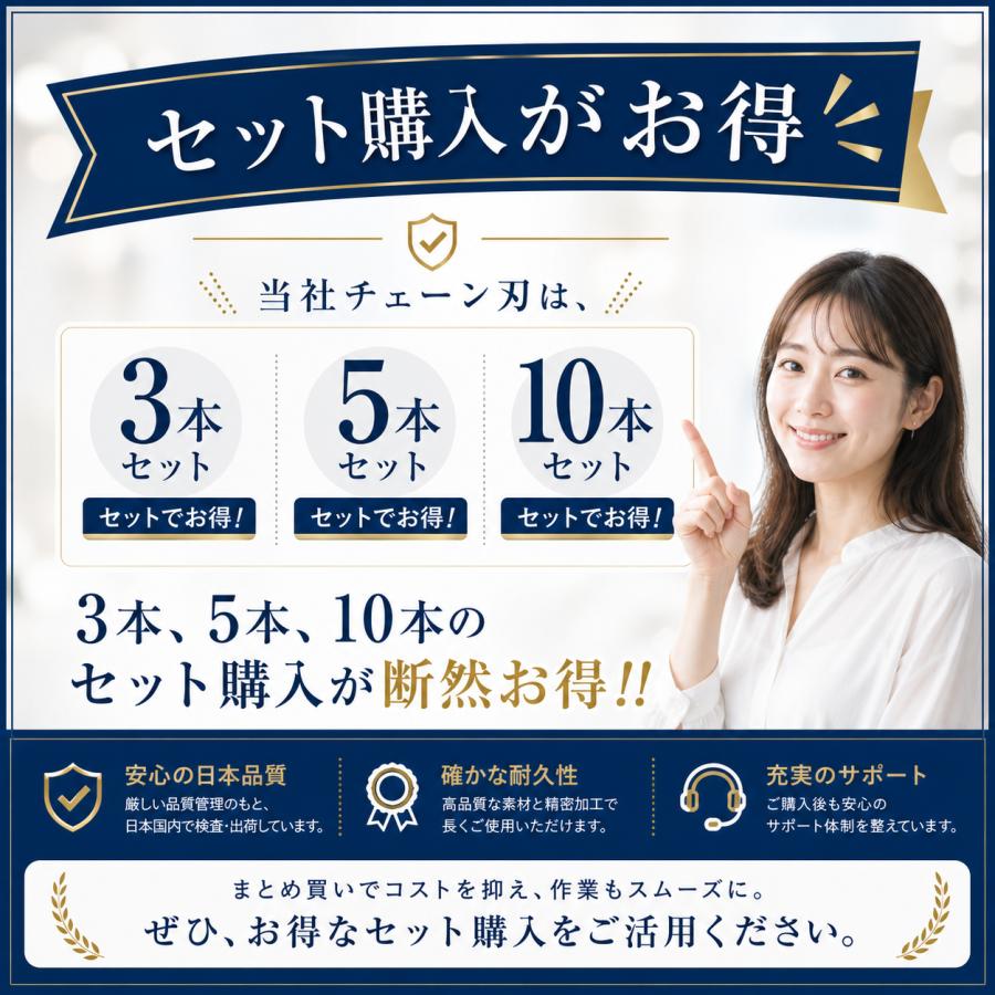 チェーン刃 マキタ互換 形式 91PX-52E A-55653 (91VXL-52E) 対応 1本