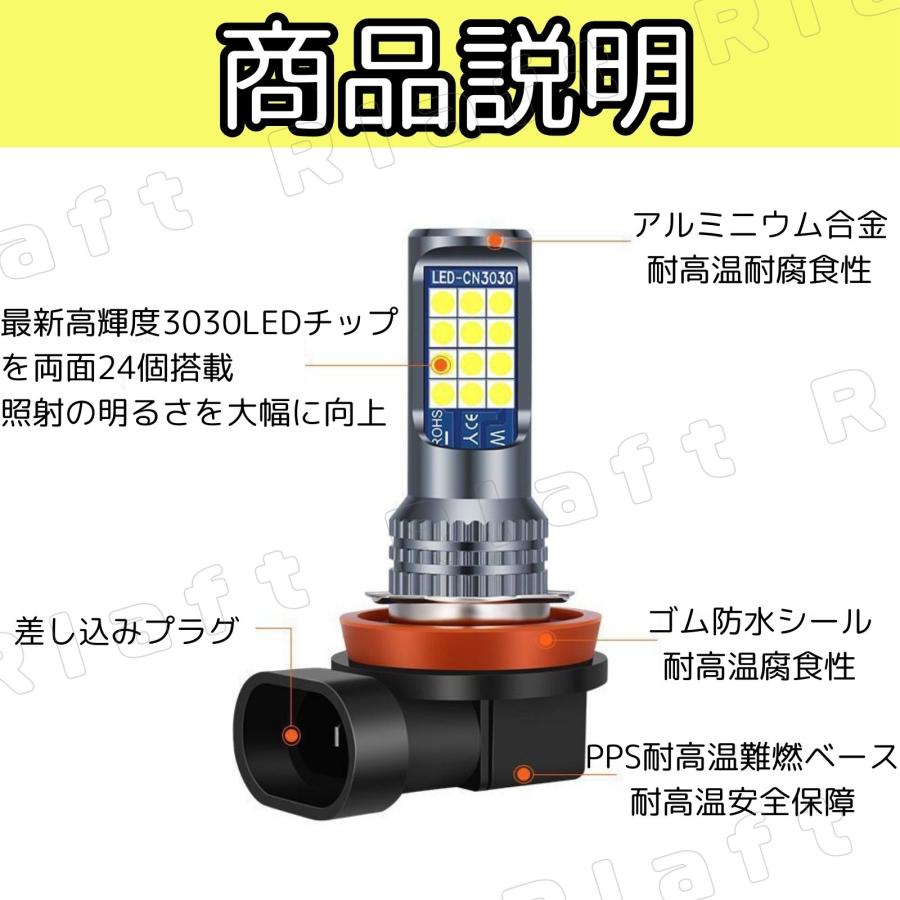 LEDフォグランプ H8 H11 H16 汎用 6800lm ライムグリーン フォグランプ 