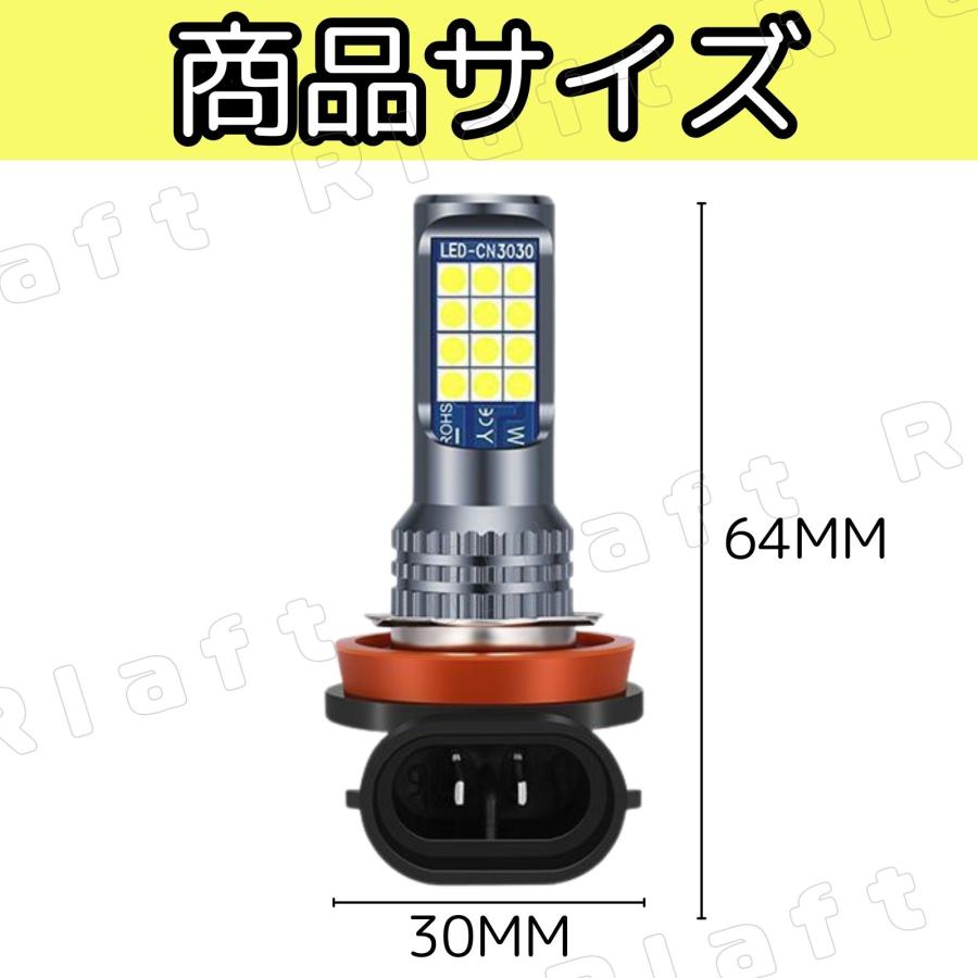 LEDフォグランプ H8 H11 H16 汎用 6800lm ライムグリーン フォグランプ