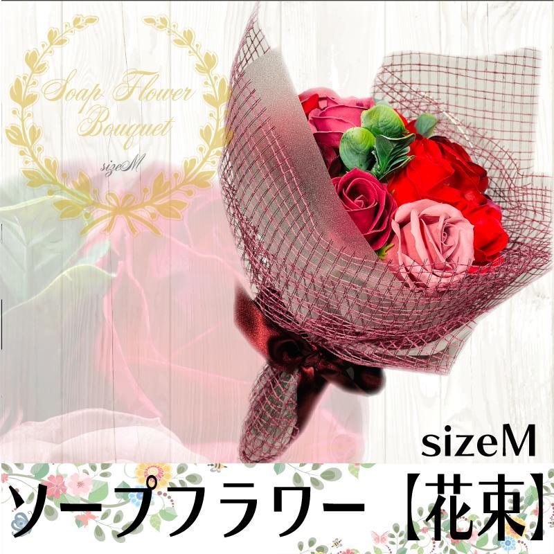 父の日 ソープフラワー 花束 レッド M メッセージカード 誕生日 プレゼント 結婚祝い 送別会 アレンジ ホワイトデー 母の日 父の日 Ch High Five Store 通販 Yahoo ショッピング