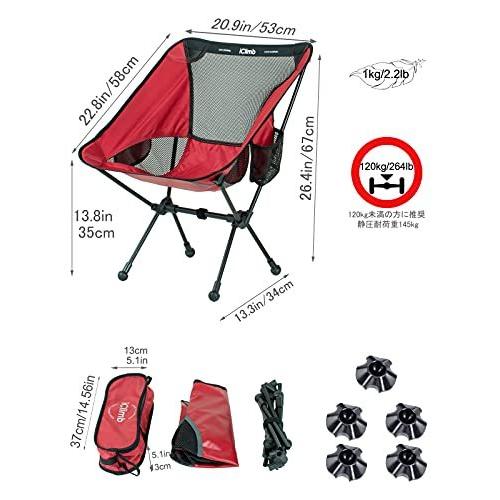 iClimb 超軽量コンパクトキャンプ折りたたみビーチチェア 沈み防止大きな足と背中のサポートウェビング付き (レッド - ベーシック) 並行輸入 レッド ベーシック ×