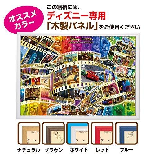激安 新作 1000ピース ジグソーパズル ディズニー ピクサー アニメーションヒストリー51x73 5cm ジグソーパズル qhema Com