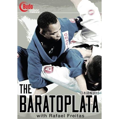Baratoplata with Rafael Barata Freitas 並行輸入