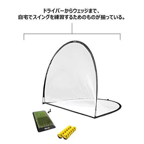 SKLZ スキルズ 家庭用打ちっぱなし練習場 ネット・ゴルフボール・ティー付き ロンチパッド 815 ロンチパッド