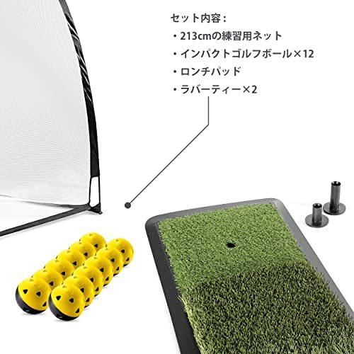 SKLZ スキルズ 家庭用打ちっぱなし練習場 ネット・ゴルフボール・ティー付き ロンチパッド 815 ロンチパッド
