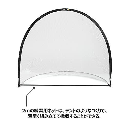 SKLZ スキルズ 家庭用打ちっぱなし練習場 ネット・ゴルフボール・ティー付き ロンチパッド 815 ロンチパッド