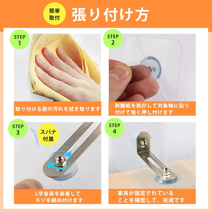 【TANALOCK】 タナロック 自動販売機 転倒防止板 2枚 セット 固定金具 倒れ防止 安全対策 固定用 倒れ止め金具 A0155 TANALOCK】 タナロック 自動販売機 転倒防止板 2枚 セット 固定金具