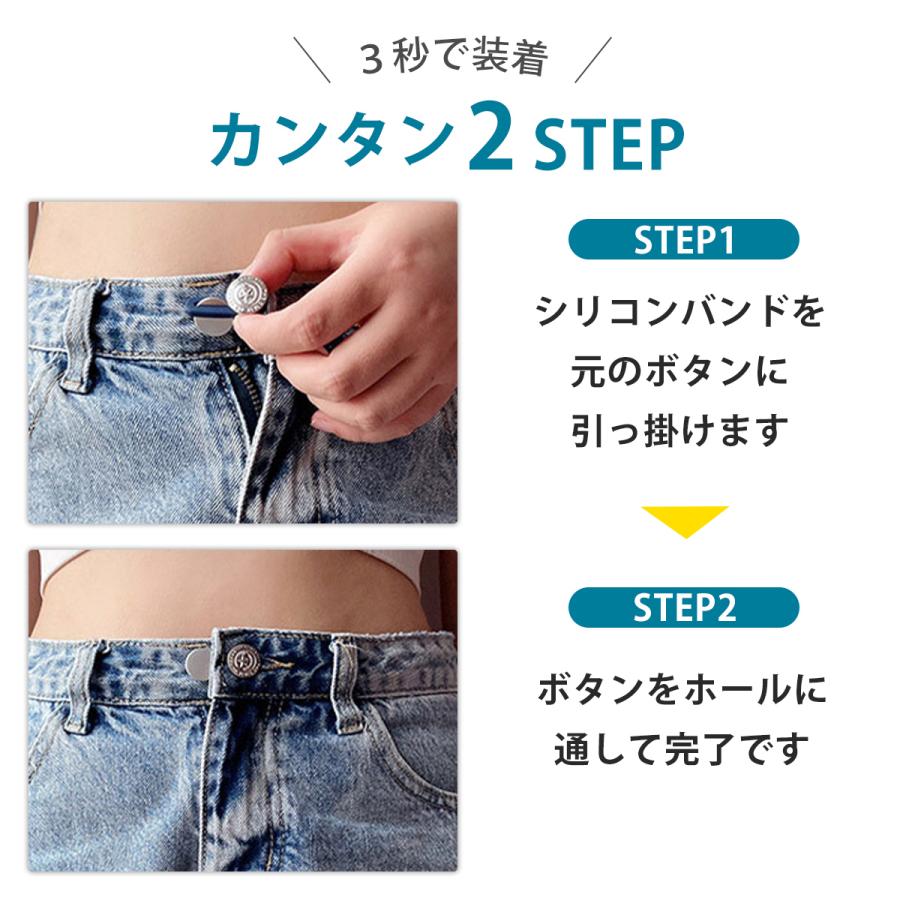 HGEN ウエスト調整ボタン 延長 ジーンズ スカート ズボン 取り外し可能