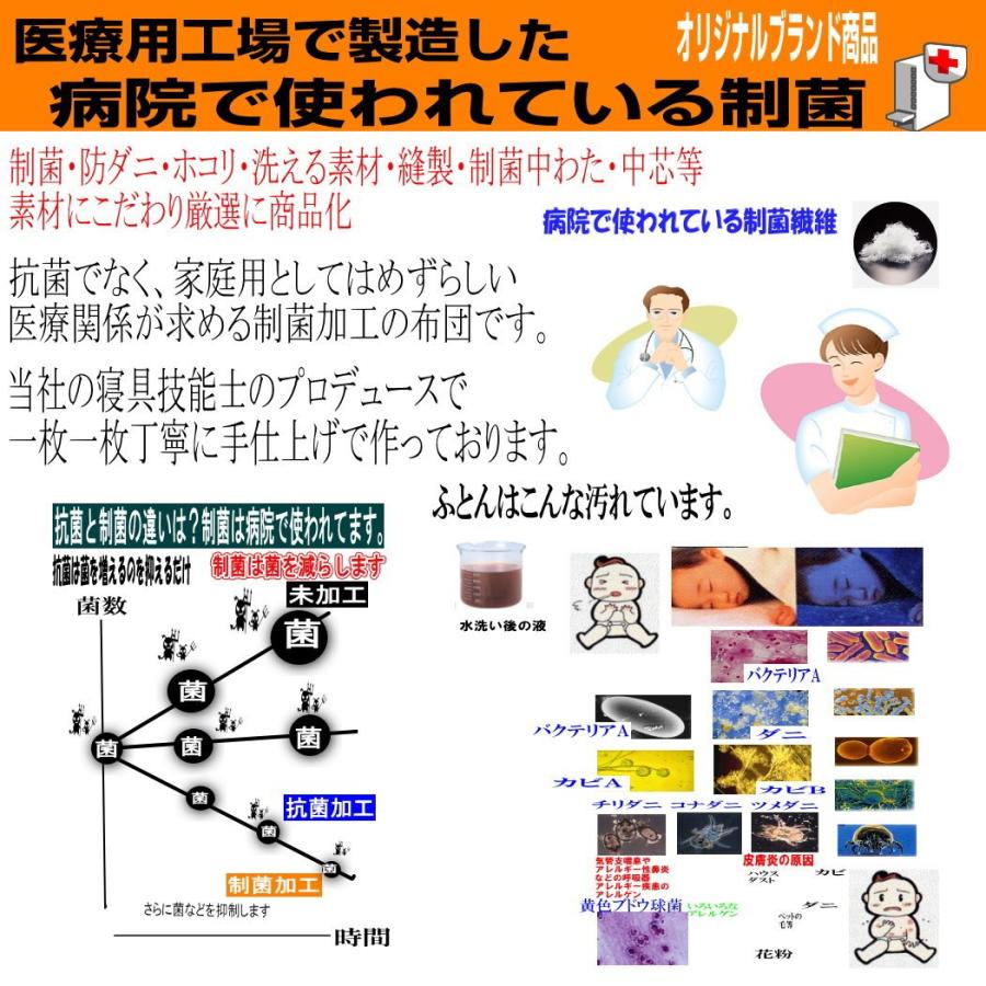 敷き布団 敷布団 ダブルベッドパッド 病院業務用　抗菌　アレルギー 洗える ウォシャブル 薄い 敷ふとん W低反発マット用橙｜hghr｜15