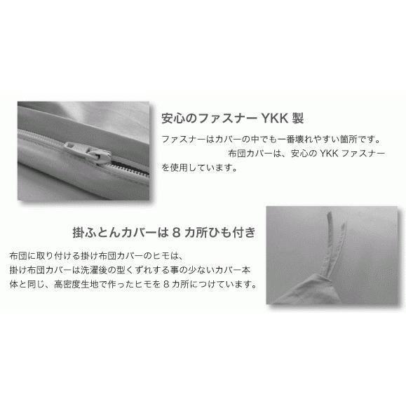 敷きカバー　クィーンサイズ　クイーンサイズ防ダニ通過０％ |  | 04