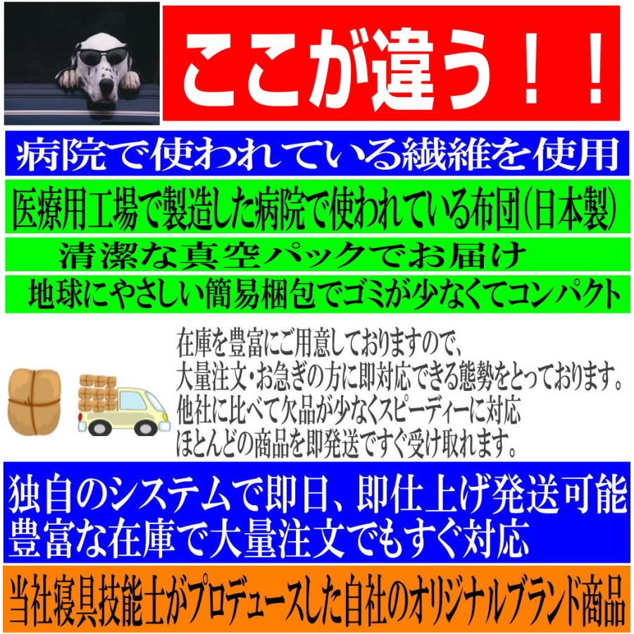 敷き布団 敷布団シングル 病院業務用 薄い六つ折 日本製 防ダニ 固め 洗える 抗菌 コンパクト 収納 敷きふとん s６っ折り橙｜hghr｜05