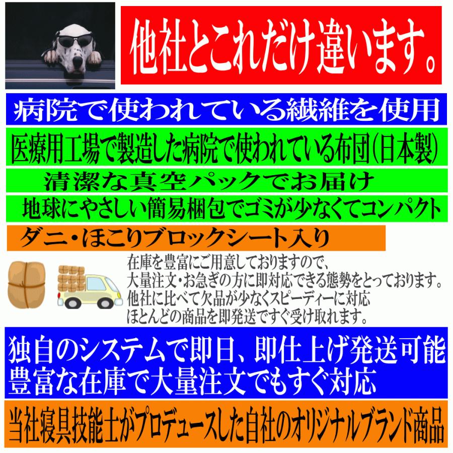 敷布団 シングル 日本製 病院業務用 敷き布団 軽量  しきふとん 抗菌 防ダニ 腰痛 アレルギー s体圧分散 敷ふとんpr橙｜hghr｜08