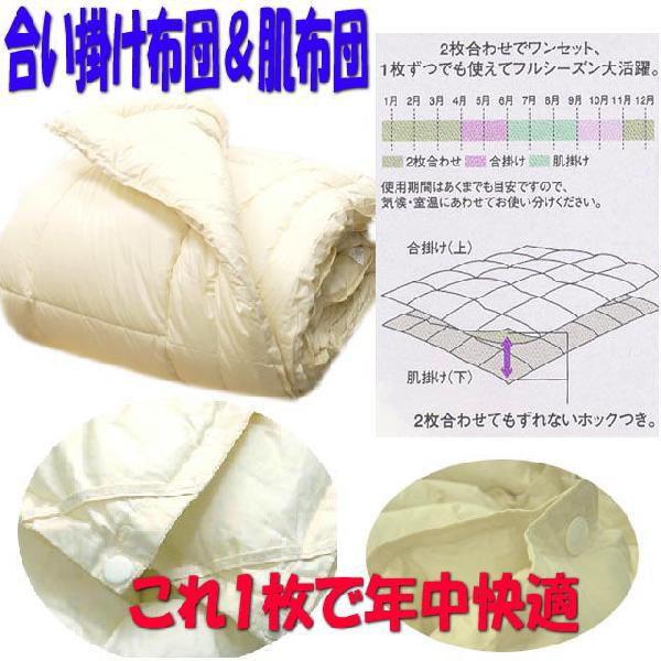 掛布団 シングル 日本製 強力医療用 掛け布団 洗える 抗菌 防 掛布団 シングル 日本製 強力医療用 掛け布団 洗える 抗菌 防