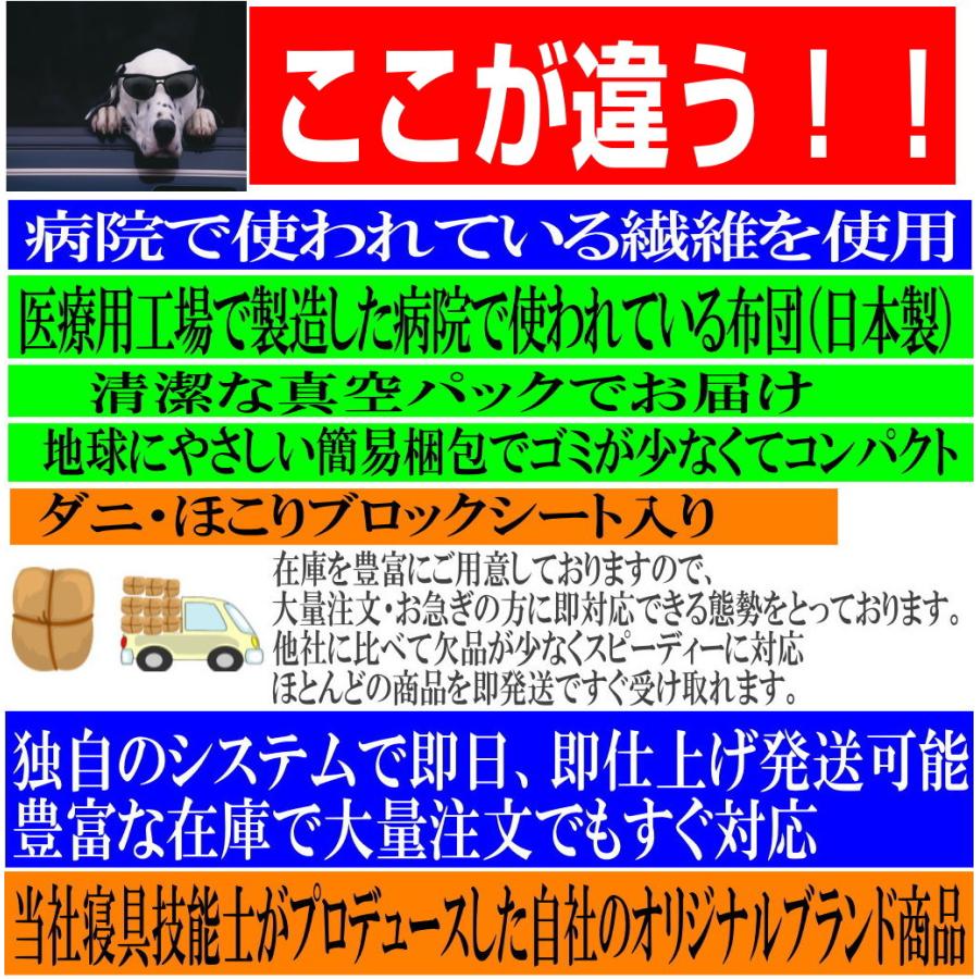 敷布団 シングル 日本製 病院業務用 敷き布団  軽量 敷ふとん しきふとん 抗菌 防ダニ  腰痛 アレルギー s３層敷ふとん橙｜hghr｜06