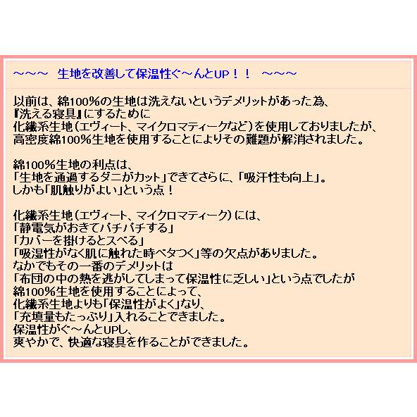 敷布団 ジュニアサイズ 日本製 病院業務用 子供用 敷き布団 軽量 しきふとん 防ダニ 洗える jr敷ふとん橙90x190｜hghr｜16