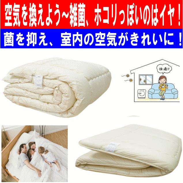 布団セット セミダブル 日本製 強力医療用 掛布団 敷布団 ふとん 抗菌 防ダニ 腰痛 アレルギー SD３層組布団赤 |  | 07