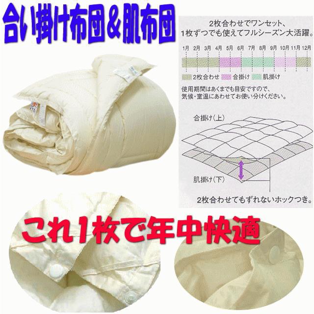 掛布団 ダブル 日本製 病院業務用 掛け布団 洗える 抗菌 防ダニ 掛布団 ダブル 日本製 病院業務用 掛け布団 洗える 抗菌 防ダニ