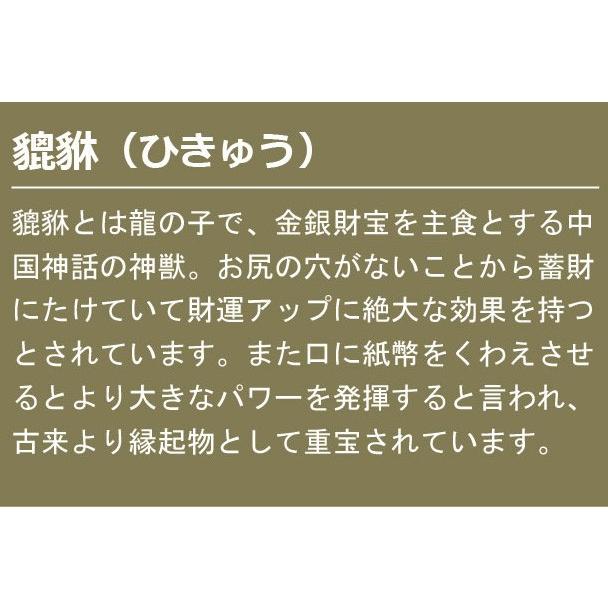 縁起 貔貅 ひきゅう 琥珀 小 運気 財運 金運 風水 龍 ドラゴン Fa0025 ホテルグリーンプラザ軽井沢shop 通販 Yahoo ショッピング