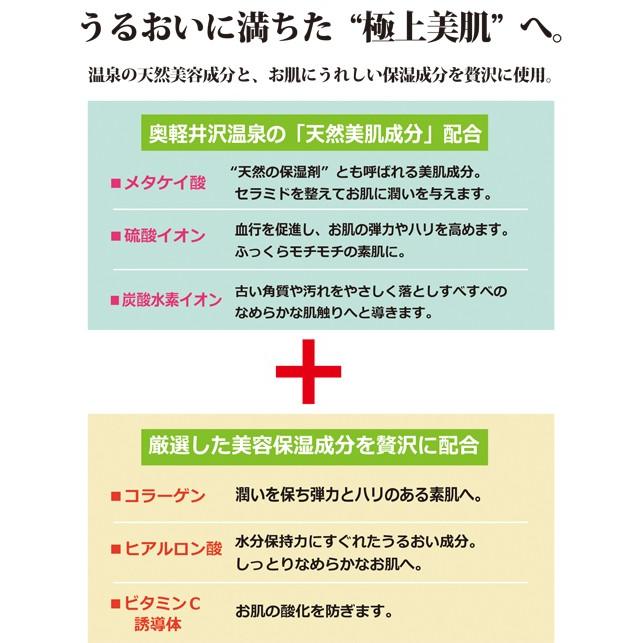 スパプレミアムゲル オールインワン保湿クリーム 軽井沢 ホテル 保湿 スパ 温泉 ハリ ツヤ ヒアルロン酸 Ol0001 ホテルグリーンプラザ軽井沢shop 通販 Yahoo ショッピング
