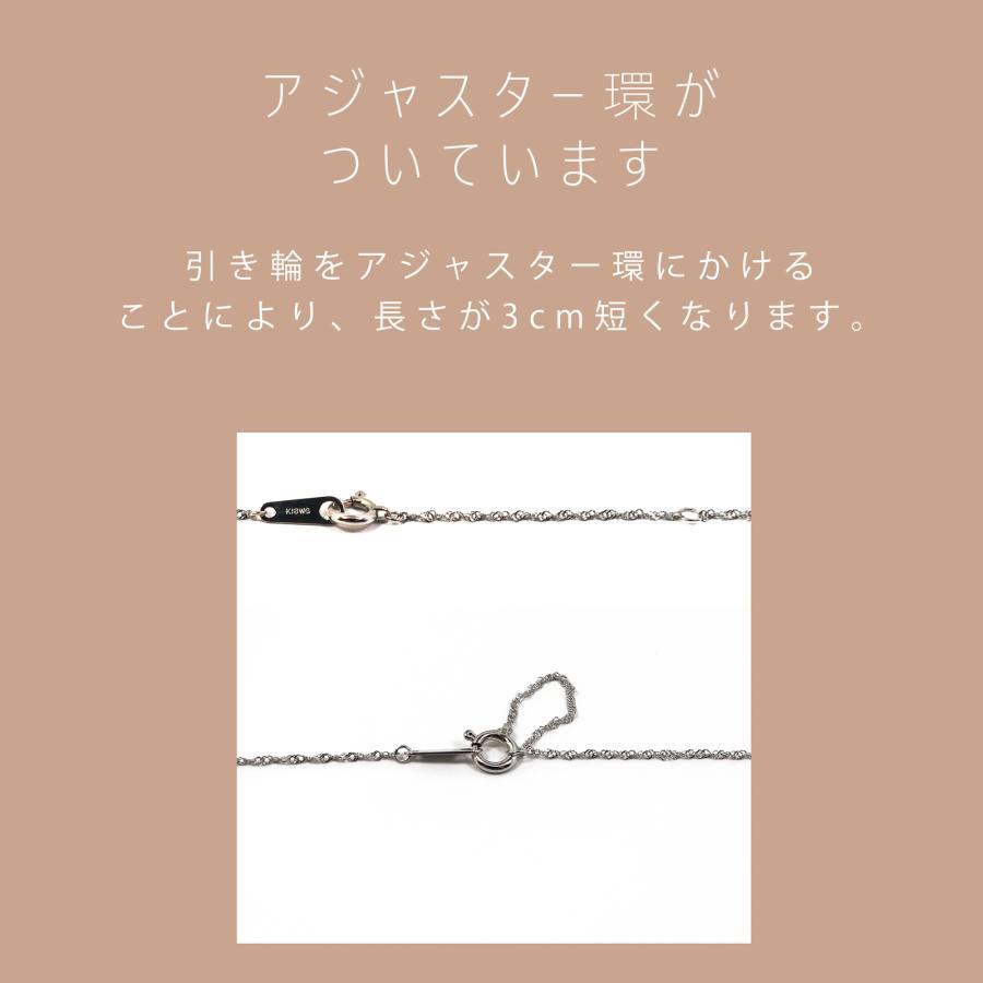 K18WGチェーンネックレス・繊細スクリューチェーン40センチレギュラー