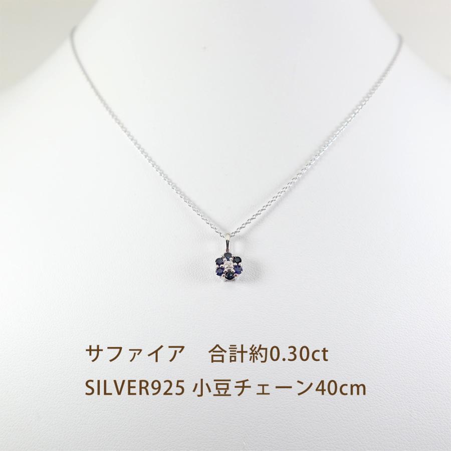 SV925 天然サファイアペンダントネックレスフラワーデザイン14005 