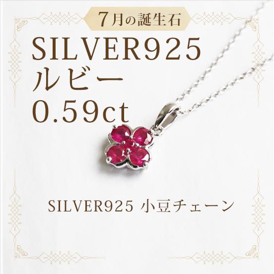 極美品✨鑑別書付 天然ルビー 2連ネックレス シルバークラスプ 楽天