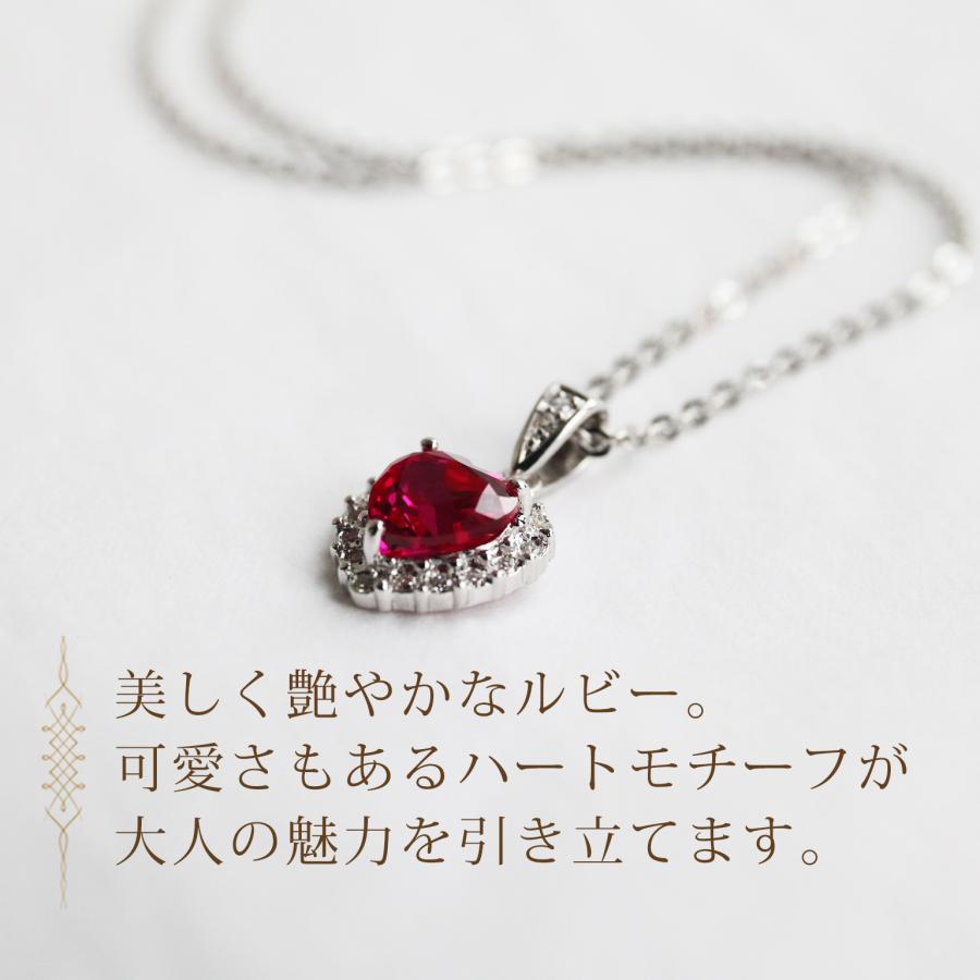 シンセティックルビー ネックレス ペンダント ルース ハート形 CZ