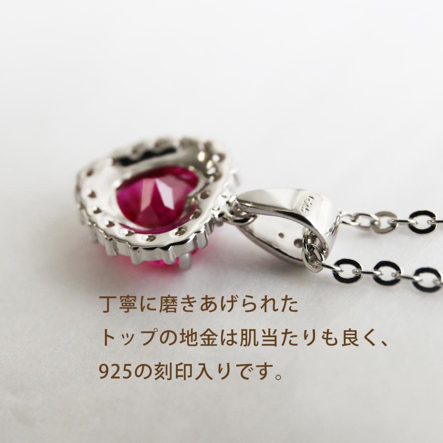 シンセティックルビー ネックレス ペンダント ルース ハート形 CZ